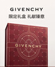 纪梵希（Givenchy）【38抢先购】粉丝绒N27豆沙色口红 38女神节礼盒生日礼物女朋友 实拍图