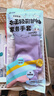 Titanfine添赞泰能加长家务乳胶手套1副M码清洁洗衣耐磨防水套袖秋冬紫色 实拍图