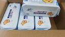 清风【李昀锐同款】EDI纯水湿巾 80片*4包 不含酒精 手口可用 湿纸巾 实拍图
