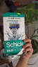 舒适（Schick）【痘敏肌爆款】水次元5基础款剃须刀 5层刀片【1刀架3刀头】防刮伤高端男士剃须手动 生日礼物 礼物送男友 实拍图