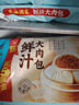 广州酒家鲜汁大肉包390g*2袋 12个 儿童面点 速食懒人 早餐包子早茶开学季 实拍图