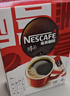 雀巢（Nestle）【侯明昊推荐】醇品速溶黑咖啡燃减0糖0脂*健身燃减防困48包*1.8g 实拍图