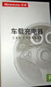 纽曼（Newmine）车载充电器超级快充一拖三汽车点烟器充电器车载快充华为苹果17转换头 实拍图
