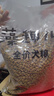 麦富迪狗粮 藻趣儿狗粮幼犬粮牛肉螺旋藻 呵护肠胃7.5kg/15斤 实拍图
