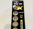 传应南孚石墨烯CR2430纽扣电池5粒 3V锂电池 适用沃尔沃等汽车钥匙测量仪手表电动升降晾衣架遥控器等 实拍图