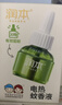 润本蚊香液电蚊香液驱蚊液45ml*3瓶驱蚊防蚊补充装（无蚊香加热器） 实拍图
