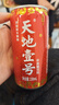 天地壹号苹果醋饮料260h慢发酵苹果醋 低糖0脂年货 多喝醋有好处 230ml*15 实拍图