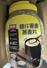 西麦高纤黑麦混合谷物燕麦片1000g桶 营养早餐即食谷物代餐 实拍图