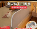 棒棒猪免安装床围栏宝宝防摔防护栏床上免钉便携可折叠床围 1.75米单面 实拍图