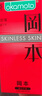 冈本（OKAMOTO）避孕套 情趣组合25片(冰粒粒10+skin纯10+激薄5)男女用安全套套 实拍图