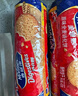 麦维他（McVitie's）全麦消化饼干轻怡250g+原味250g 进口休闲零食办公室下午茶 实拍图