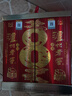 泸州老窖 八年窖头曲 品藏礼盒 浓香型白酒 52度 500ml*2瓶 实拍图