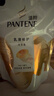 潘婷洗发水乳液修护洗护套装洗500g+护500g+护40ml 护发养发洗头膏 实拍图