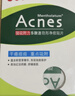 曼秀雷敦（Mentholatum）乐肤洁隐形痘痘贴吸脓祛痘焕亮日夜双效修护痘贴52片约会神器 实拍图
