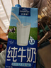 欧德堡（Oldenburger）3.8g蛋白原生钙全脂纯牛奶1L*12盒 家庭/学生/老人用奶 早餐奶 实拍图