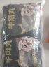 潮夫道冷藏黑毛肚250g 川渝火锅食材麻辣烫毛肚牛肚牛百叶生鲜 实拍图