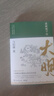 显微镜下的大明+马伯庸笑翻中国简史（马伯庸妙解中国历史 套装共2册） 实拍图