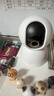 小米智能摄像机 4家用云台摄像头800万像素4K超清室内监控360度无死角带夜视手机远程婴儿宠物宝宝母婴 实拍图