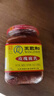 王致和中华老字号  玫瑰腐乳340g 拌面下饭 夹馒头 家常必备 酱豆腐 实拍图