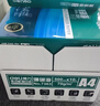 得力（deli）【5箱囤货装】珊瑚海A4打印纸 70g500张*5包一箱 双面复印纸 7361 实拍图