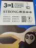 猫头鹰（OWL）三合一特浓速溶咖啡粉礼盒装18.1g*80条 冲调饮品进口咖啡 实拍图