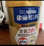 雀巢（Nestle）【侯明昊推荐】怡养金装健心中老年低GI奶粉800g植物甾醇酯 送礼 实拍图
