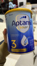 爱他美（Aptamil）金装澳洲版 幼儿配方奶粉 3段(12-24个月) 900g 澳洲金装 实拍图