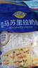 妙可蓝多马苏里拉芝士碎450g 奶酪碎  焗饭披萨拉丝烘焙原料 国产冷冻 实拍图