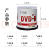 百诗嫚CD-R 光盘/刻录光盘/空白光盘/刻录碟片/ 直径8CM / 3寸 小光盘 24速 220m桶装50片 刻录盘 实拍图