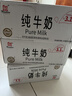 辉山2月新货】辉山纯牛奶250ml*12盒/24盒整箱营养早餐奶多规格可选 【2月新货快冲】纯牛奶250mL*24盒整箱 实拍图