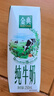 伊利【新鲜日期】金典纯牛奶整箱 250ml*16盒 3.6g乳蛋白 年货礼盒装 实拍图