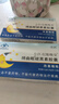 左匹克隆片褪黑素胶囊片口服助眠失眠安睡觉神器快速入睡眠 佳洪款 24粒*1盒 实拍图