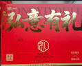 泓一什锦年货礼盒1050g 蛋黄酥糕点休闲零食大礼包双层高端送礼品团购 实拍图