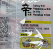 农心 香菇牛肉味辛拉面 方便面五连包 120g*5包夜宵泡面拉面 实拍图