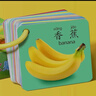 动物卡片早教认知书一岁益智婴儿幼看图识物蔬菜水果认物书 安全材质一盒装【动物世界】 实拍图
