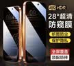 KOOLIFE适用 苹果17Promax钢化膜防窥膜 iPhone手机膜防偷窥隐私保护贴膜全屏幕覆盖玻璃防偷看防摔指纹 实拍图