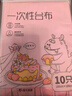 宜洁（yekee） 一次性桌布10只装 加厚红色台布180cmx180cmY-9897 实拍图