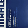 马勒（MAHLE）带炭PM2.5空调滤芯LAK1337(奥迪Q7(16后)/A4L(B9)/Q5L/A6L 19年后 实拍图