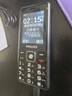 飞利浦（PHILIPS）老年机4G全网通老人手机全新款超长待机 大字体大声音大按键学生老年人专用备用功能机 M6 星空黑 实拍图
