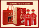 西凤酒 年份封藏藏品 52度 500ml*6瓶 整箱装 凤香型白酒 送礼礼品 实拍图