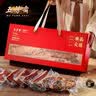五芳斋正宗金华火腿礼盒装老字号美食中秋节日送礼品浙江特产送长辈礼物 3斤火腿切片【大气国风礼盒】 实拍图