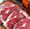 大希地原切牛排眼肉熟成整条厚切牛肉速冻1.8kg（净重3.4斤）【真原切】 实拍图