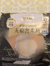 护舒宝无痕奢柔安睡裤XL加大码12条裤型卫生巾姨妈巾自营密封产后适用 实拍图