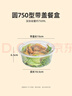 特美居（temeiju）一次性饭盒圆形透明塑料快餐盒加厚带盖打包盒餐具50套装750型 实拍图