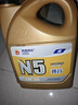 高德润达半合成汽机油汽车保养发动机油劲音N5系列 SL级5w-30 4L 京东养车 实拍图