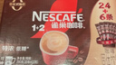 雀巢（Nestle）【樊振东同款】1+2特浓低糖*速溶咖啡三合一冲调饮品30条390g 实拍图