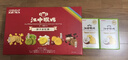 江中猴姑 彩虹猴头菇饼干礼盒装中老年人健康休闲零食营养早餐黑五720g  实拍图