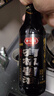 黄花园特级酱油 0添加精品有机酱油500ml 纯粮酿造 中华老字号 实拍图