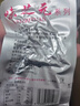 味芝元香辣鱼棒15g*18包 网红肉干肉脯小鱼仔湖南特产零食小吃 实拍图
