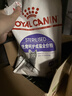 皇家绝育成猫粮 SA37通用粮 1-7岁2KG 实拍图
